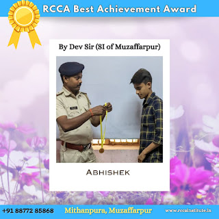 rcca commerce muzaffarpur