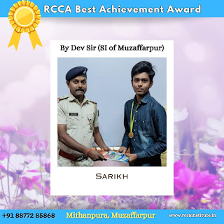 rcca commerce muzaffarpur