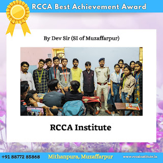 Rcca commerce coaching