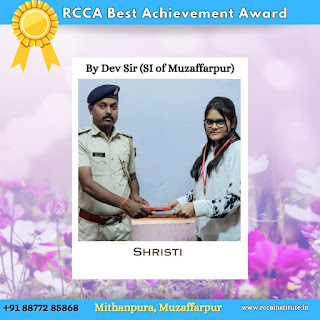 rcca commerce muzaffarpur