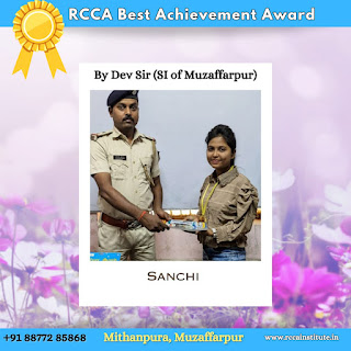 rcca commerce muzaffarpur
