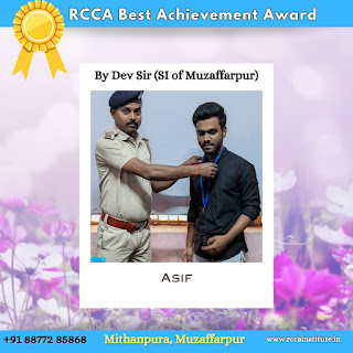 rcca commerce muzaffarpur