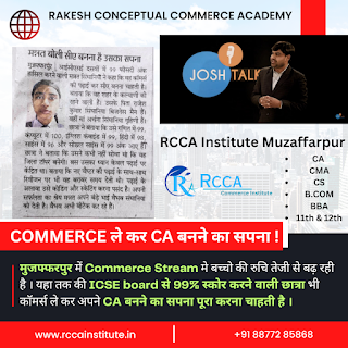 rccainstitute