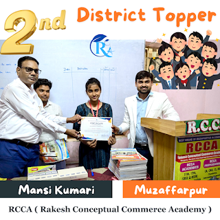 RCCA Topper